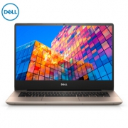 17日0点：DELL 戴尔 灵越14 燃 14英寸笔记本电脑 （i5-8265U、8GB、256GB、MX250） 4699元包邮