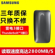 SAMSUNG 三星 X5 移动固态硬盘 1TB 3779元包邮（需用券）