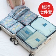 myfriday MF-NS9879 旅行收纳袋 9.8元（需用券）