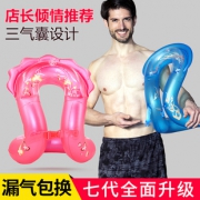 泳乐宝 3代 儿童/成人游泳圈 10元包邮（需用券）