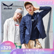 神价格 德国 沙乐华 19新品 超细尼龙面料 男女防风防晒皮肤风衣 后背有透气孔 229元新低价 正价799元