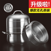 国标起草单位 龙兴宝富 节能三层蒸锅 蒸饭不湿不串味 219元包邮 10年质保