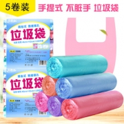 久嘉洁 手提式垃圾袋 46*63cm*100只 共5卷 6.9元