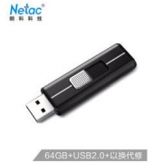 Netac 朗科 U366 64GB 推拉式全金属U盘 加密优盘 曜石黑 28.5元