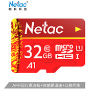 降4元 0.65元/G：Netac 朗科 32GB Class10 TF内存卡