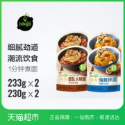 限地区、88VIP：bibigo 必品阁 韩面部队火锅面 233g*2袋 + 海鲜拌面 230g*2袋 *6件 104.06元包邮（双重优惠）