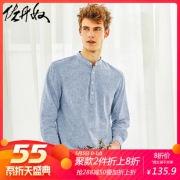 GIORDANO 佐丹奴 01049224 男士亚麻衬衫 169.9元