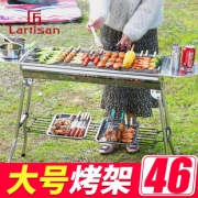 Lartisan L-003 烧烤炉 3-5人46元包邮