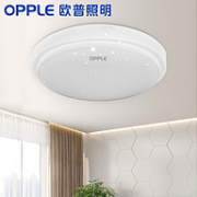 OPPLE 欧普照明 星空 LED吸顶灯 4.5瓦单控
