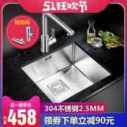 ASRAS 阿萨斯 加厚304不锈钢水槽4件套488元包邮（需用券）