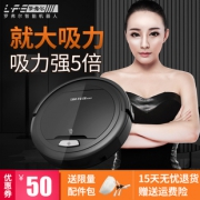 罗弗尔 扫地机器人家用吸尘器 券后￥299