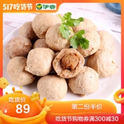 CCTV展播品牌 伊赛 清真撒尿牛丸 240g*6袋 49元吃货价 第二件半价 历史新低