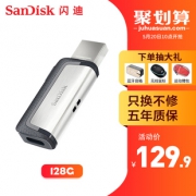 SanDisk 闪迪 高速 Z46 Type-C OTG闪存盘 128GB  124.9元包邮（需用券）