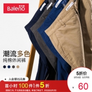 18日0点：Baleno 班尼路 88842051J 男士休闲裤 59.95元包邮（前100件）