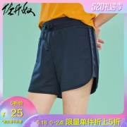 18日0点：佐丹奴 女子松紧腰针织短裤 25元包邮（前2小时内）