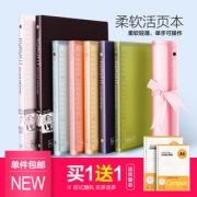 Maruman 满乐文 KURUFIT活页本 A5 青色 送国誉替芯1本 *2件 30.18元包邮（需用券，合15.09元/件）