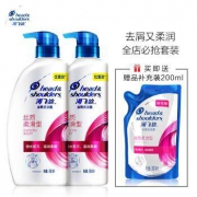 海飞丝 洗发水套装 丝质柔滑 700ml*2+200ml