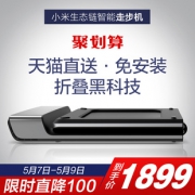 小米 WalkingPad A1 家用静音智能走步机1699元包邮（需用券）