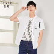 Semir 森马 13037041267 男士纯棉衬衫
