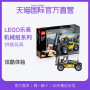 25日0点、88VIP：LEGO 乐高 Technic 机械组系列 42079 重型叉车 324.05元包邮包税（多重优惠）