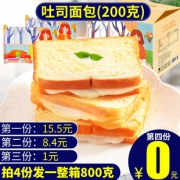 西瓜味的童话 吐司面包 奶酪味 200g *4件 19.9元包邮（需用券）