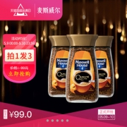 英国进口 麦斯威尔 小金瓶冻干黑咖啡 100g*3瓶 79元包邮 同款京东 47.8元/瓶