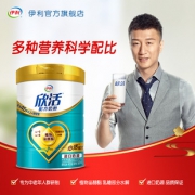 伊利 欣活 成人奶粉 中老年配方900g/罐装 79元包邮 超市109元