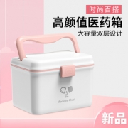 GOLDLOnSEn 金隆兴 家用医药收纳箱 小号 13.9元包邮（需用券）