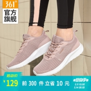 361° 休闲跑步鞋 671912219 脏粉 到手价129元