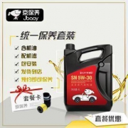 PLUS会员： Jbaoy 京保养 统一5W-30/5W-40全合成机油+品牌机滤+工时 汽车小保养套餐