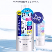 日本 Naris 娜丽丝 薏仁玻尿酸保湿化妆水 500ml*2瓶  59元包邮