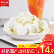 伙火牛 内蒙古特产奶片 500g 12.9元包邮