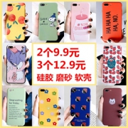 网红同款oppo通用个性手机壳 券后￥7.9