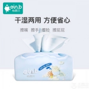 怡恩贝 干湿两用棉柔巾80抽*10包