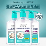 优护优家 抑菌免洗 洗手液 3瓶 900ml 29.8元包邮 持平历史低价 赠清凉喷雾