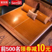 盛曼品牌新款凉席碳化双面竹席 券后￥39