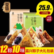 荃盛粽子 新鲜散装12粽10味 1200g25.9元包邮