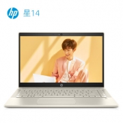 HP 惠普 星14-ce2015TX 14英寸笔记本电脑(i7-8565U、8GB、1TB+128GB、MX250) 5199元包邮