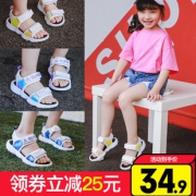 嘀嗒兄弟 男女童 小熊底凉鞋 29.9元包邮