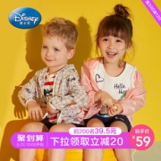 23日10点：Disneybaby 迪士尼宝宝 男女童防晒衣  39.5元包邮（前200名）