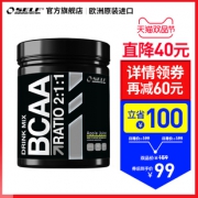北欧进口 赛夫 bcaa支链氨基酸 增肌蛋白粉 35日用量/250g 99元双品节价 平常299元