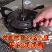 妙高 带手柄海绵擦 3个装8.8元包邮（需用券）