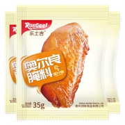 1日0点、618预告：乐士吉 新奥尔良烤翅腌料 35g*5袋 4.8元包邮