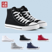 Vancl 凡客诚品 男鞋情侣款潮流帆布鞋休闲板鞋 69元（需用券）