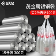 靓涤 平口垃圾袋 45*50cm 100只  券后5.8元包邮