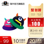 韩国潮牌 devilwing 小恶魔儿童渔夫帽 适合2-8岁 79元包邮