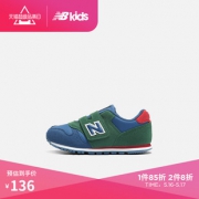 New Balance KV373 男女童魔术贴运动鞋 *2件 270.4元（合135.2元/件）
