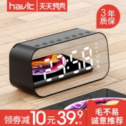 海威特 M3 便携式 无线蓝牙音箱 39.9元包邮