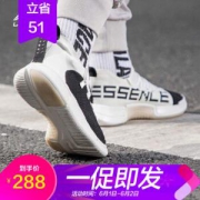 1日0点、618预告：LI-NING李宁悟道2.0WS男子休闲运动鞋