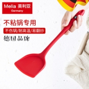 美利亚 硅胶铲  券后22.9元